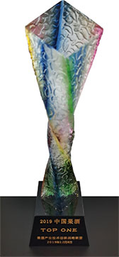 第六屆中國果酒科技峰會(huì)